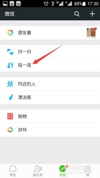 如何查微信历史记录怎么恢复已删除的微信记录,微信历史记录查询与恢复丢失聊天记录的指南