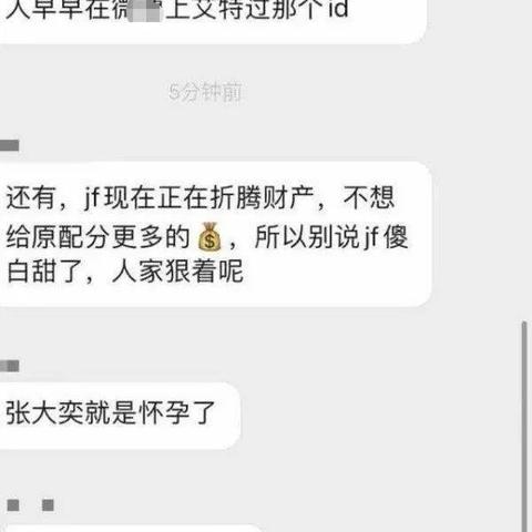 如何查詢我老婆原來刪除的微信聊天记录,如何查詢我老婆原來刪除的微信聊天记录