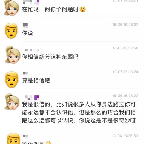 如何查詢我老婆原來刪除的微信聊天记录,如何查詢我老婆原來刪除的微信聊天记录