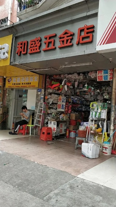 坪山区五金加工定制店的辉煌篇章