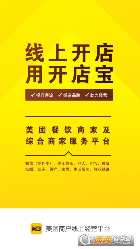 美团月付套出来怎么样找商家,美团月付套出来商家寻找指南