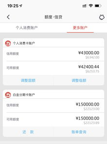 转转分期金额套出来,转转分期金额套出来攻略指南