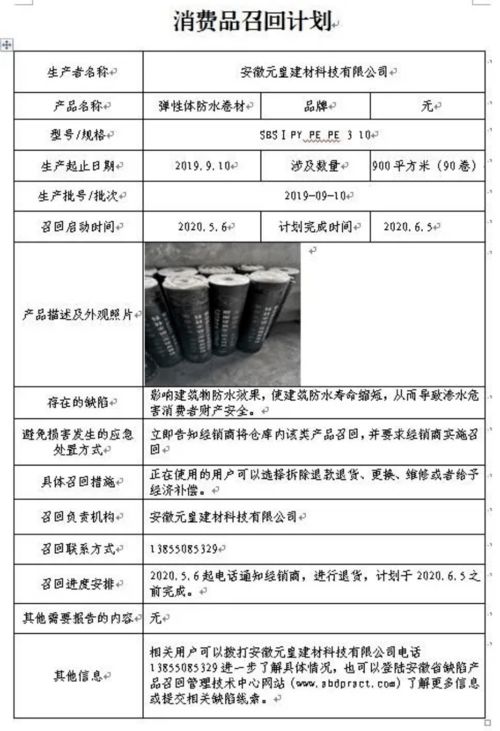 安徽防水五金产业，批量定制与品质卓越的双重奏