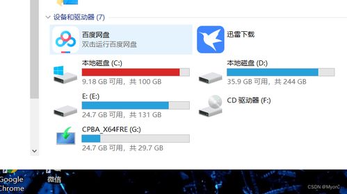 低配电脑装系统全攻略，简化安装流程与实用技巧