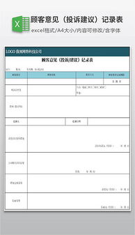 申请调查令查酒店记录,申请调查令查酒店记录，实用指南与案例分析