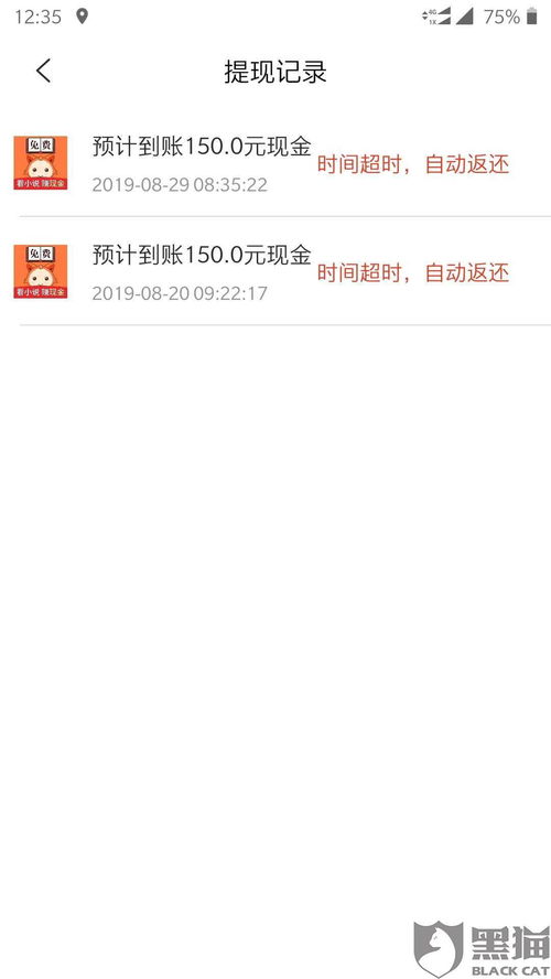 羊小咩便荔卡包500额度提现,羊小咩便荔卡包500额度提现指南