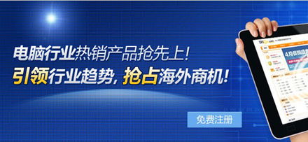 揭秘电脑销售行业，专业服务与技术融合的现代商业艺术