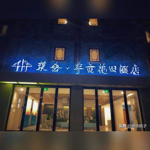 如何查对方的酒店入住记录,如何查对方的酒店入住记录