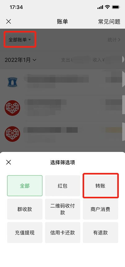 能查到老公已刪除了的微信聊天记录嗎,能查到老公已刪除了的微信聊天记录嗎？