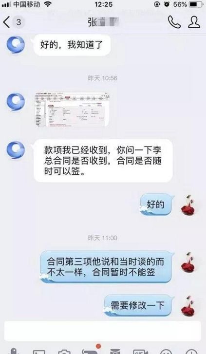 三单任务约被骗能追回么,三单任务约被骗能追回么，揭露网络诈骗的真相与应对策略