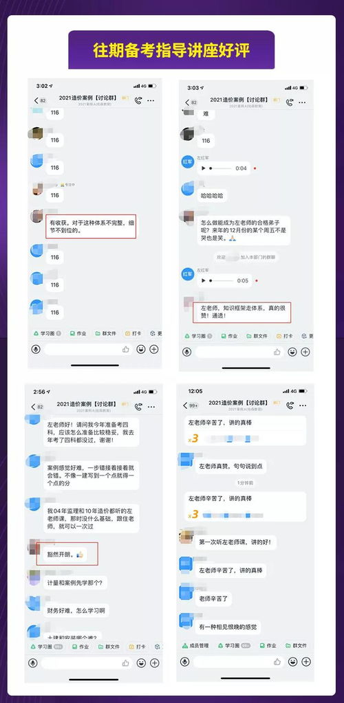 微信听课小程序怎么下载，探索便捷的学习工具