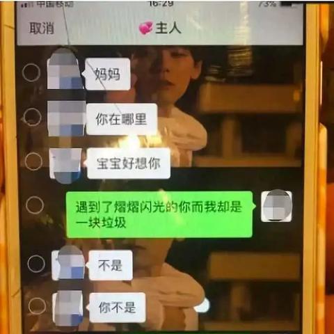 如何查怎么删除聊天記录,如何查怎么删除聊天记录