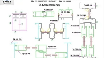 湖南定制推拉窗五金，经济实惠的选择