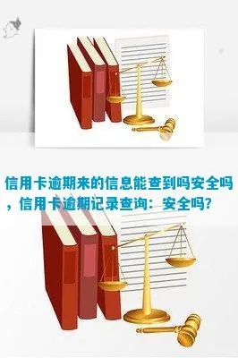 手机查开房记录查询,手机查开房记录查询，隐私保护与信息安全的挑战