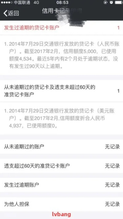 手机查开房记录查询,手机查开房记录查询，隐私保护与信息安全的挑战