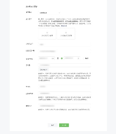 微信小程序社区报备指南，轻松完成在线报备流程