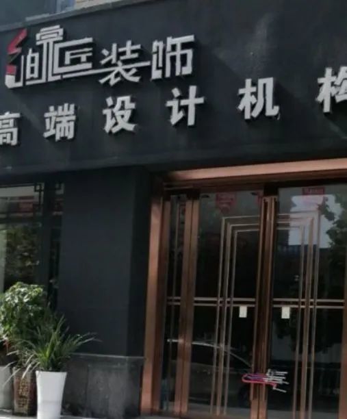 台州装修胶招商加盟，开启建材市场的新篇章