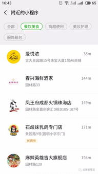 取个好昵称，让你的微信小程序脱颖而出