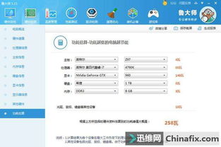 电脑电源配置指南，如何选择合适的电源