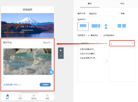 微信小程序加图片视频的实用技巧