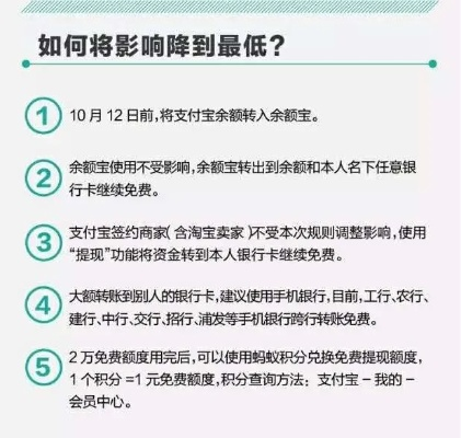 羊小咩便荔卡额度提现商家全解析