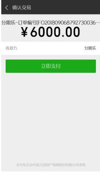 微信分付上个月的钱怎么提现？手把手教你3种提现方法+避坑指南