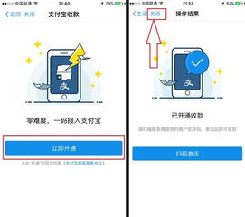 商家退款到花呗，一步步教你如何提现资金
