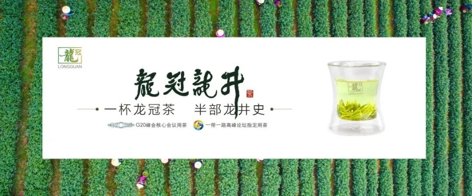 从茶香到城市名片，武汉龙井的连锁品牌发展全解析