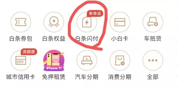 如何将自己白条提现？一步步操作指南与注意事项