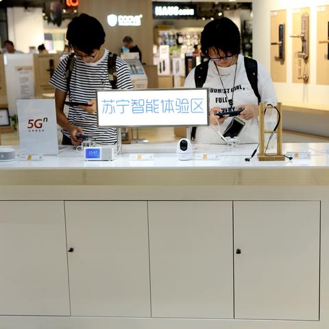 苏宁配电脑，一站式解决方案，助你轻松打造理想办公环境