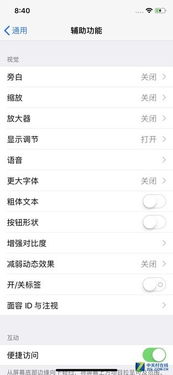 提现无忧！抖音月付轻松提额攻略