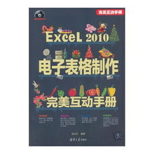 打造高效办公与娱乐的1500元电脑配置指南