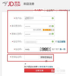 京东白条商城能提现吗？