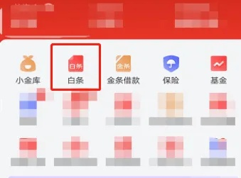 京东白条商场套现攻略，轻松实现消费自由