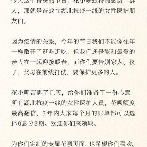得物佳物分期额度查询与管理