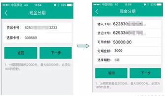 掌握得物佳物分期额度，轻松管理你的购物计划