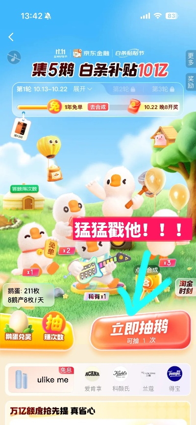 充值兑现白条，薅羊毛还是踩坑？一文看懂！
