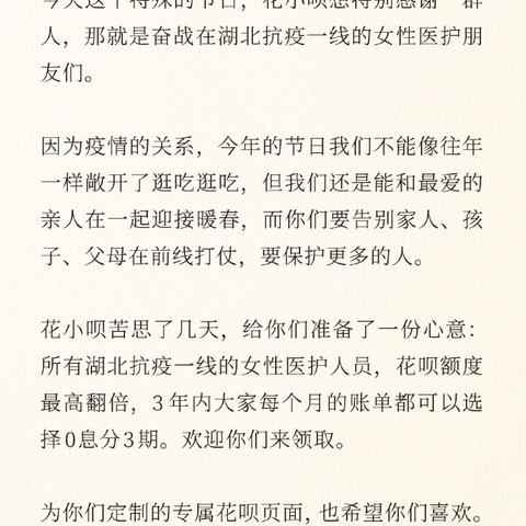 得物佳物分期额度查询与兑现全攻略