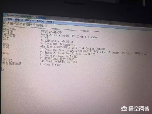 如何让低配电脑焕发新生？