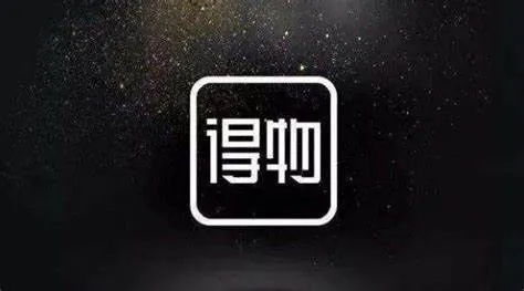 得物佳物分期额度提升，购物更轻松