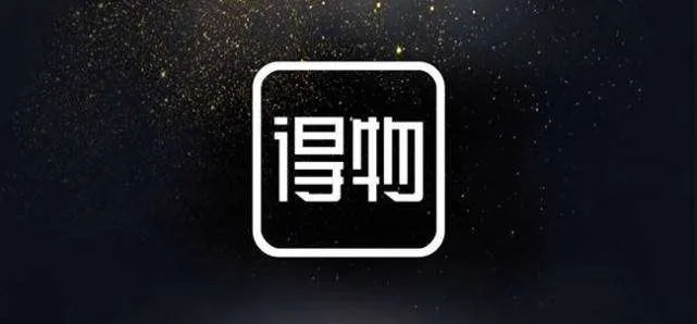 得物佳物分期额度管理指南