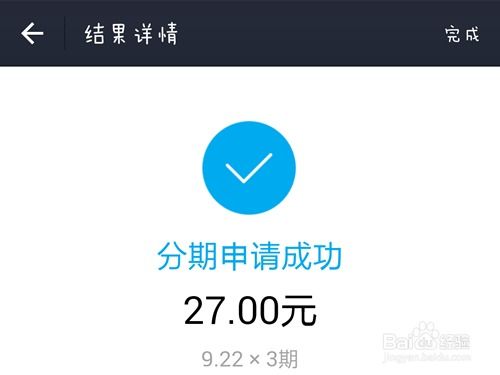 花呗里的钱怎么提现？手把手教你安全到账不踩坑