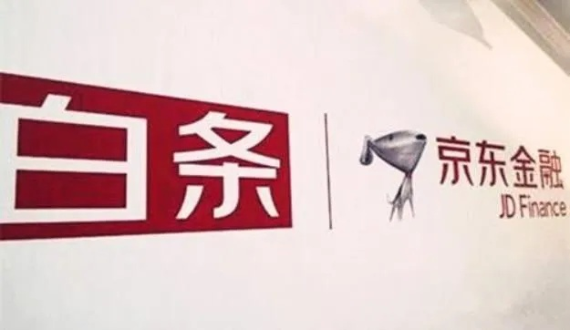 京东白条如套出来，轻松解锁消费新体验