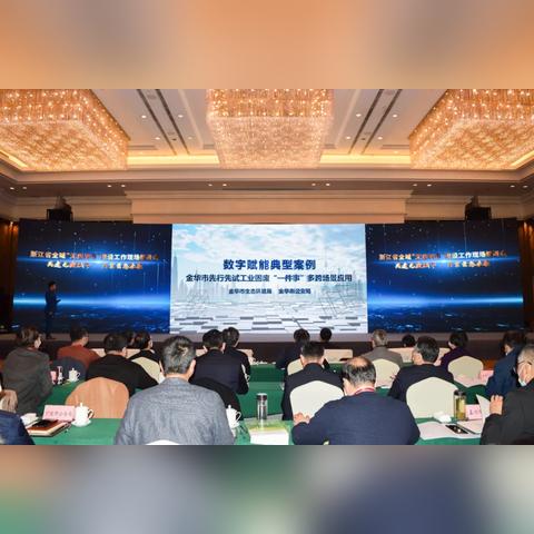 金华精密五金定制——打造行业领先品质