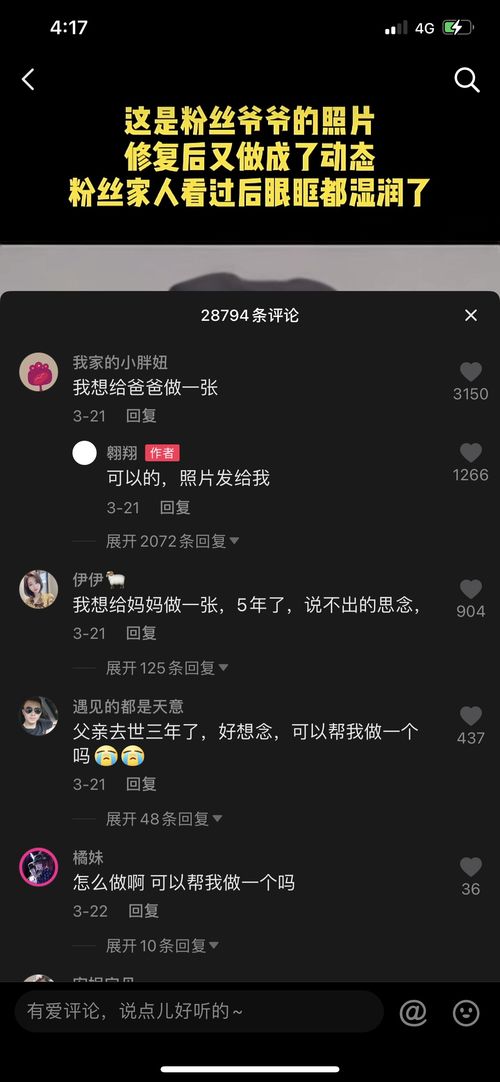 自己套出羊小咩便荔卡，轻松实现月入过万不是梦！