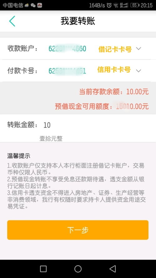 抖音月付提现手续费全解析，费用怎么算？如何省钱？真实案例告诉你！