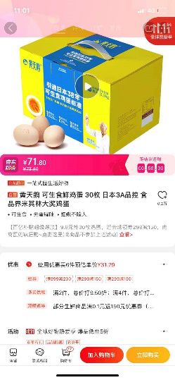 羊小咩便荔卡钱到底能不能提现？商家必看指南！