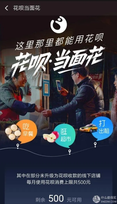 好花呗提现，真的能免费提现吗？看完这篇你就懂了！