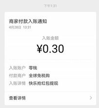 羊小咩便荔卡额度提现问题详解