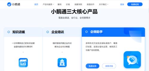 羊小咩便荔卡额度提现商家全解析